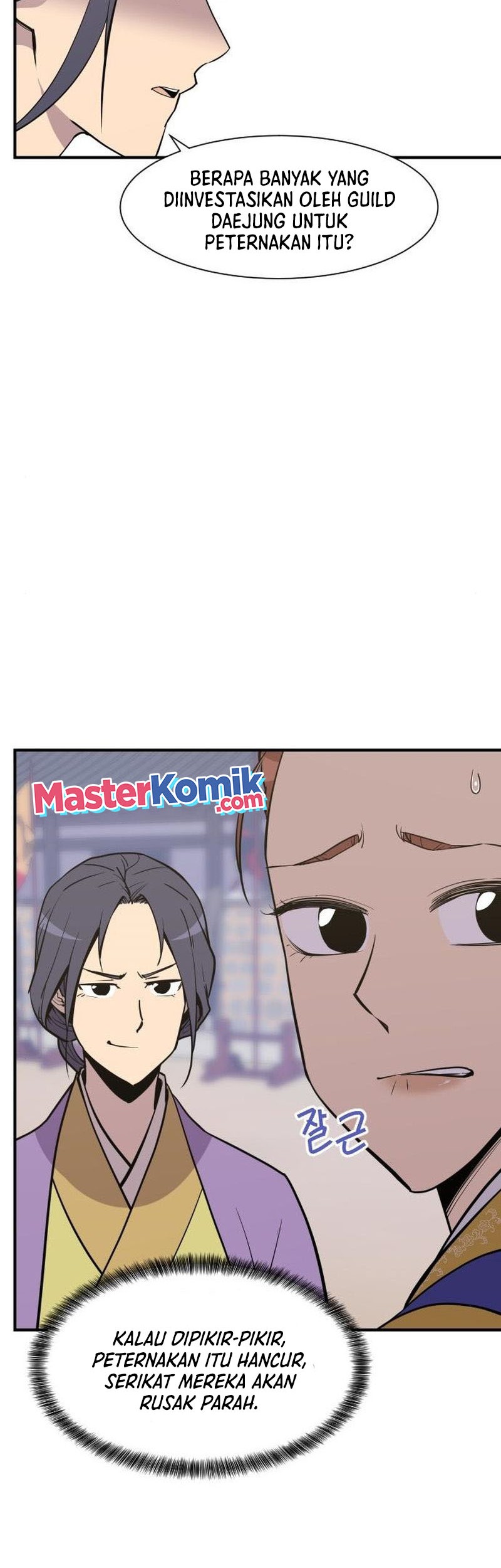 The Strongest in History Chapter 90 Gambar 7