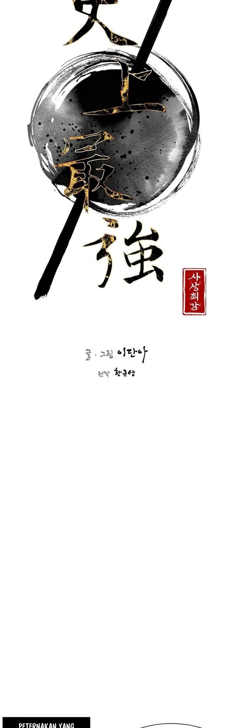 The Strongest in History Chapter 90 Gambar 12