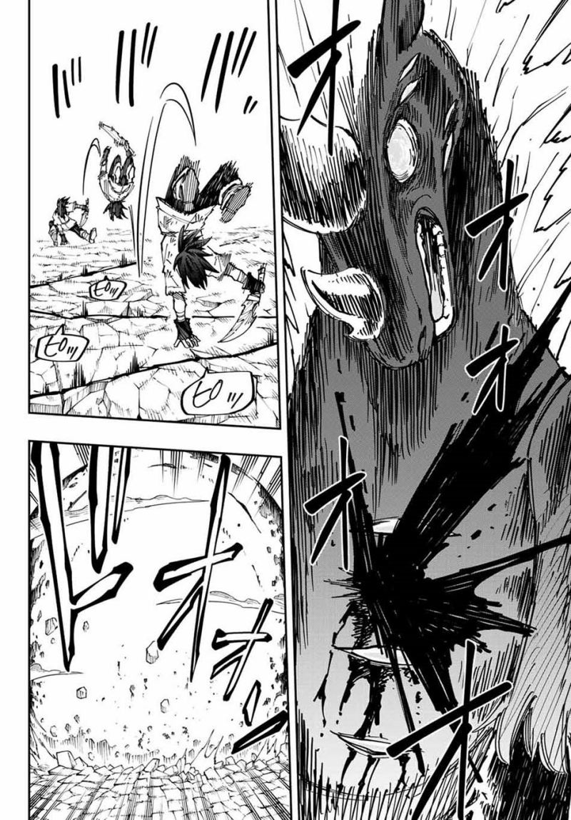 Maken Tan’ya-shi ni Naritakute! Chapter 06 Gambar 29