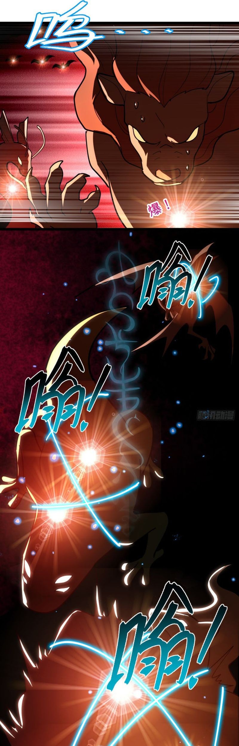 My Master Only Breaks Through Every Time the Limit Is Reached Chapter 28 Gambar 7