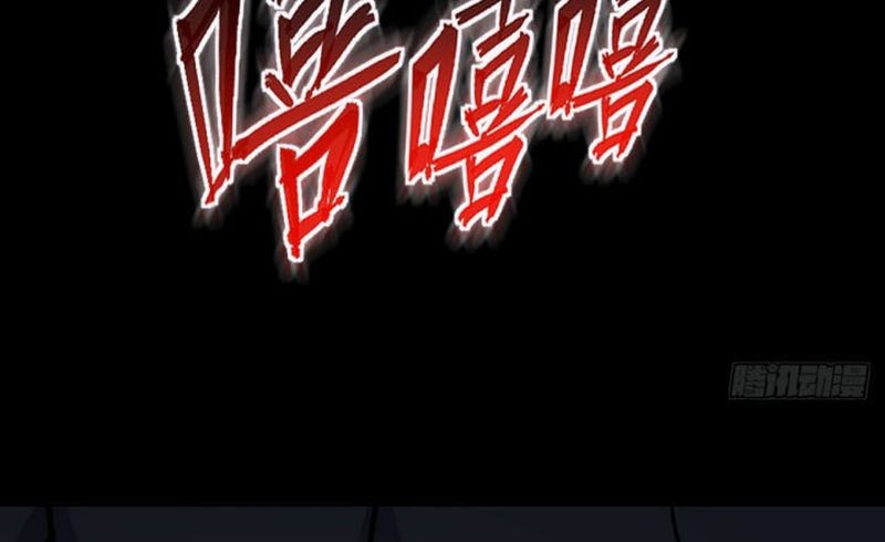 My Master Only Breaks Through Every Time the Limit Is Reached Chapter 27 Gambar 20