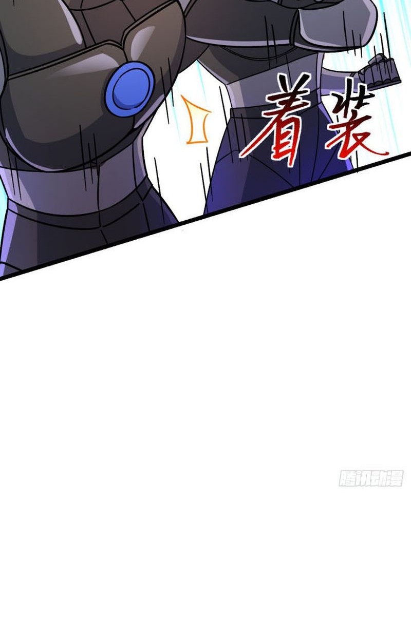 My Master Only Breaks Through Every Time the Limit Is Reached Chapter 27 Gambar 24