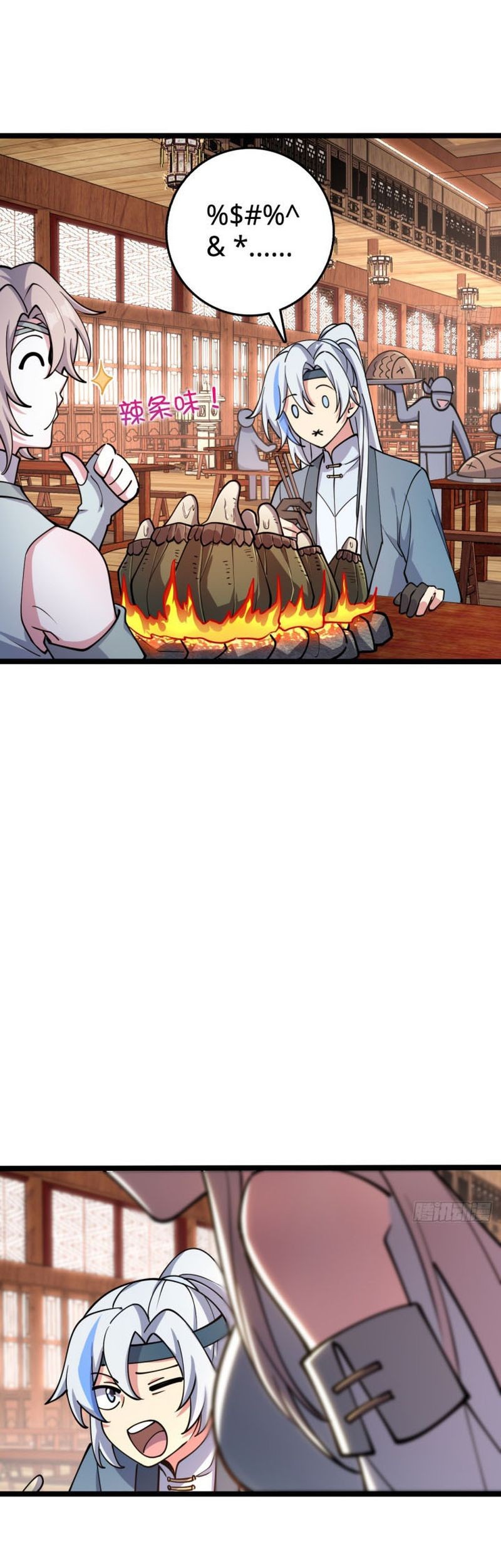 My Master Only Breaks Through Every Time the Limit Is Reached Chapter 26 Gambar 12
