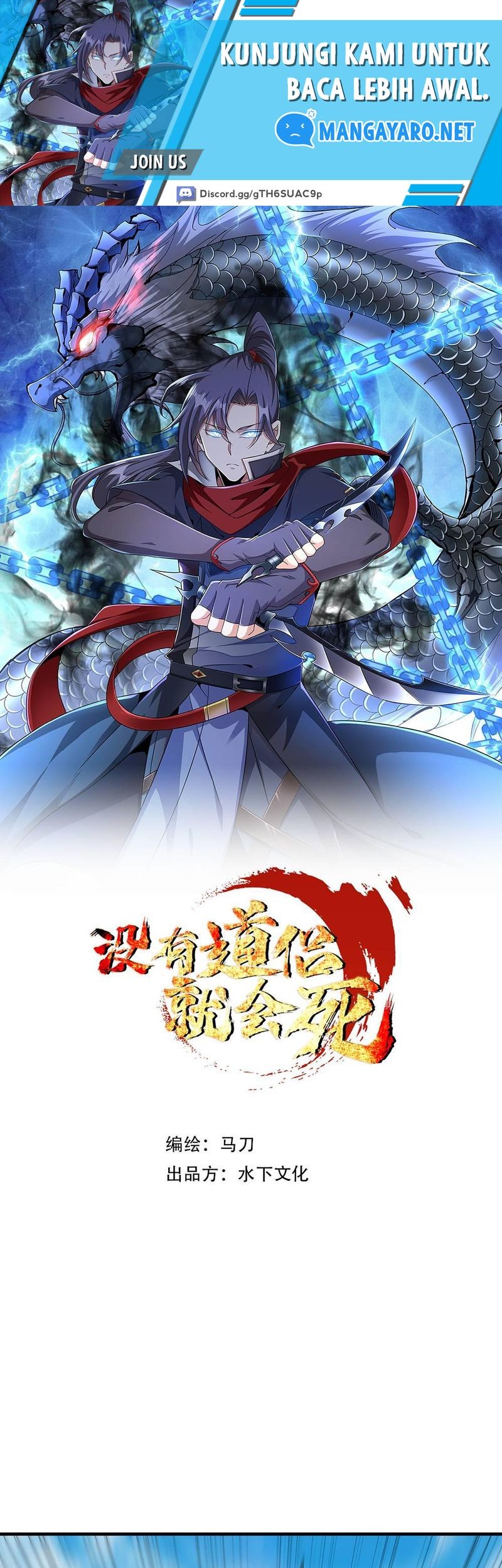 Baca Without a Daoist Partner, I Will Die Chapter 89 Gambar 2