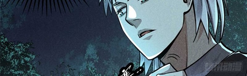 A Demonic Heart Chapter 16 Gambar 5