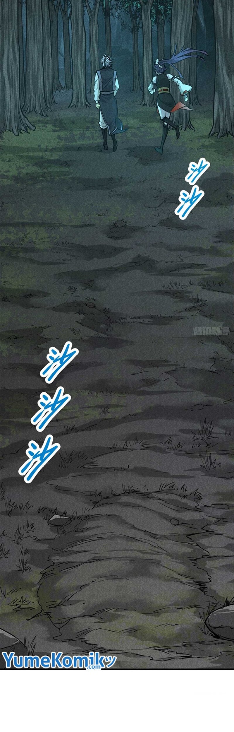A Demonic Heart Chapter 16 Gambar 7