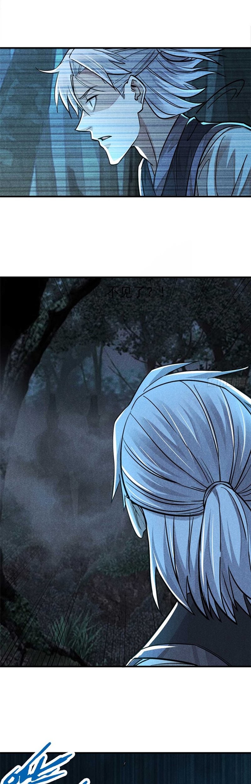 A Demonic Heart Chapter 16 Gambar 19