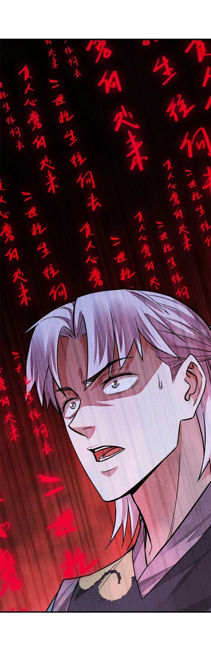 A Demonic Heart Chapter 16 Gambar 22