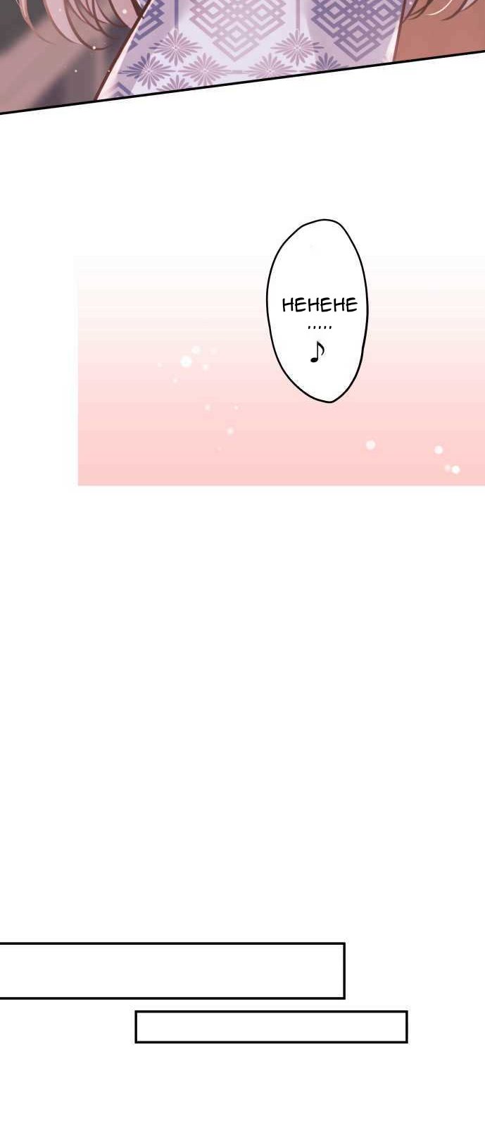 Waka-chan Is Flirty Again Chapter 55 Gambar 32