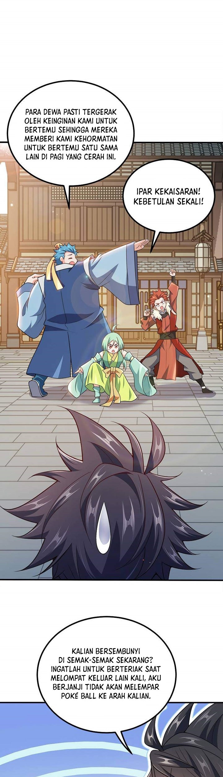 My Lady Is Actually the Empress? Chapter 105 Gambar 14