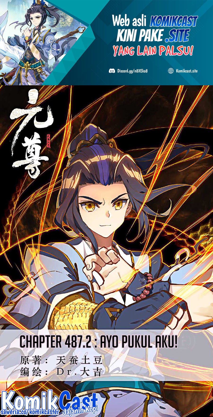 Baca Yuan Zun Chapter 487.5 Gambar 2