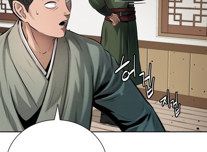 Moon-Shadow Sword Emperor Chapter 34 Gambar 53