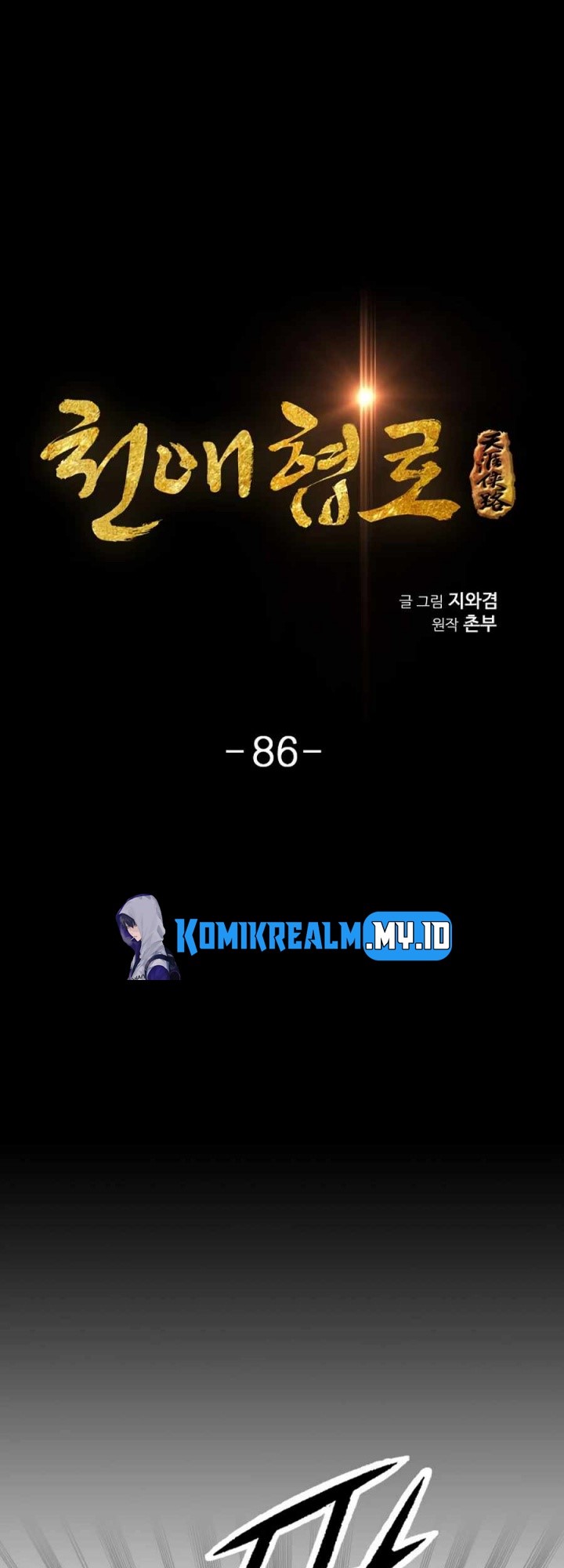 Way To Heaven Chapter 86 Gambar 3