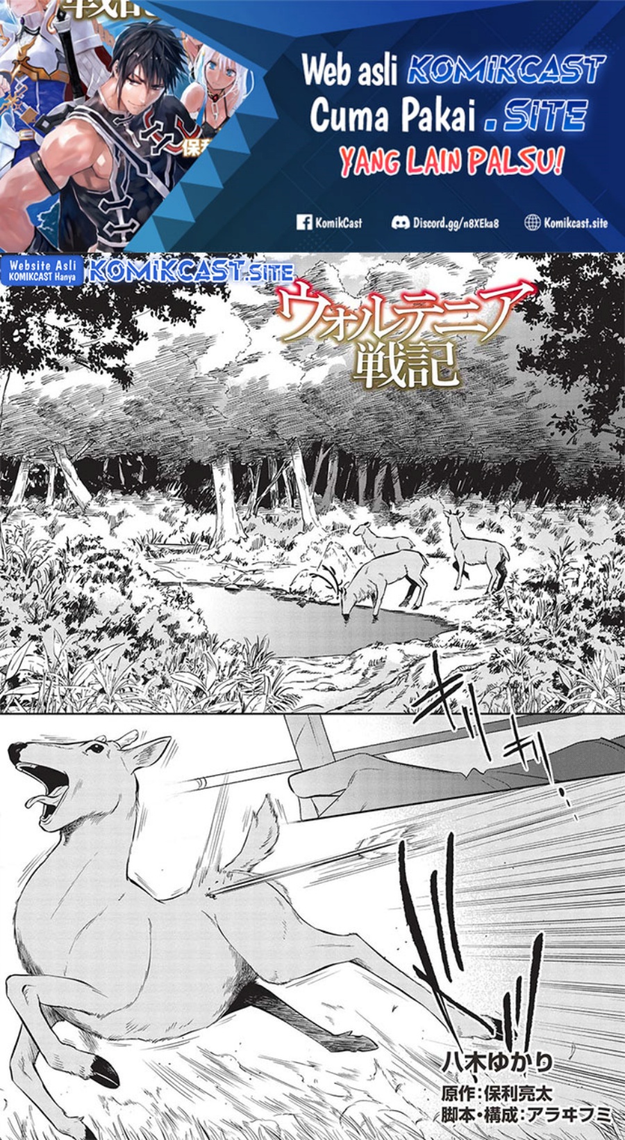Baca  Wortenia Senki Chapter 48 Gambar 2