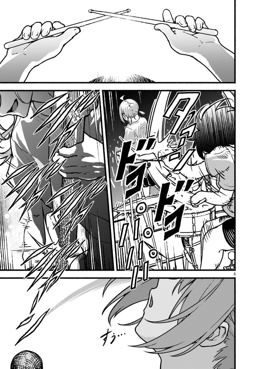 Kaminaki Sekai no Kamisama Katsudou Chapter 25 Gambar 5