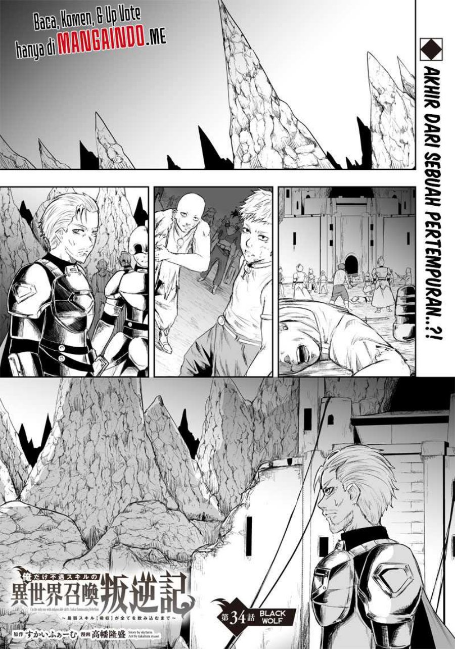 Baca Manga Ore dake Fuguu Skill no Isekai Shoukan Hangyakuki Chapter 34 Gambar 2