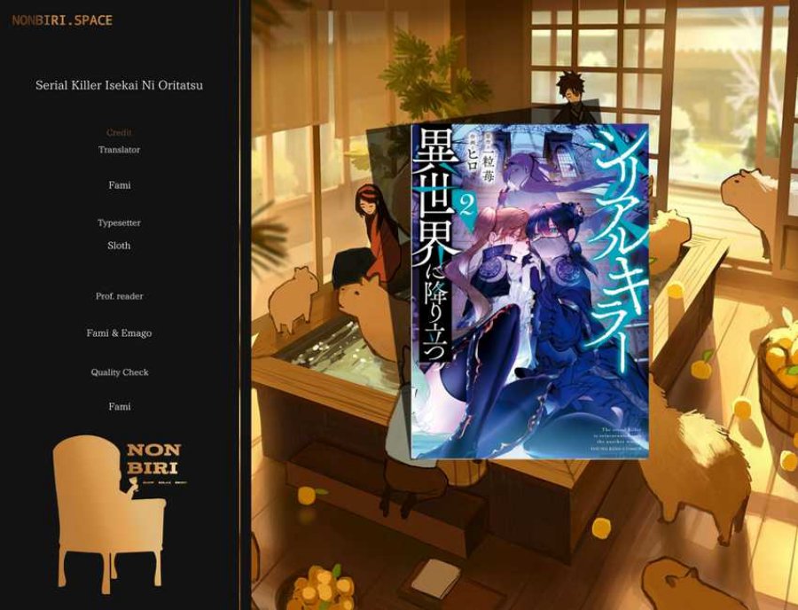 Baca Komik Serial Killer Isekai ni Oritatsu Chapter 05 Gambar 1