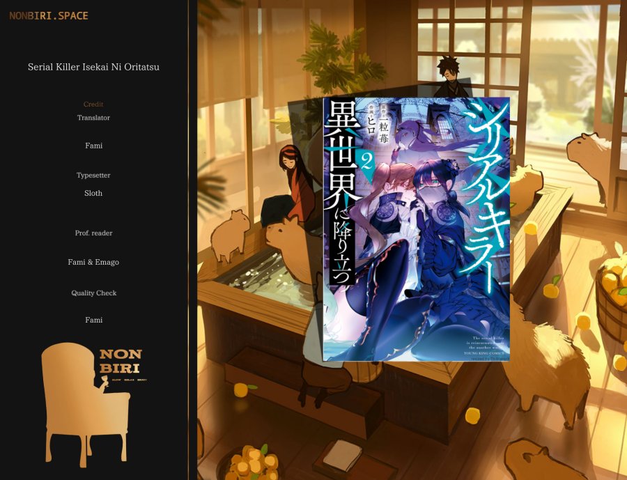 Baca Komik Serial Killer Isekai ni Oritatsu Chapter 04 Gambar 1