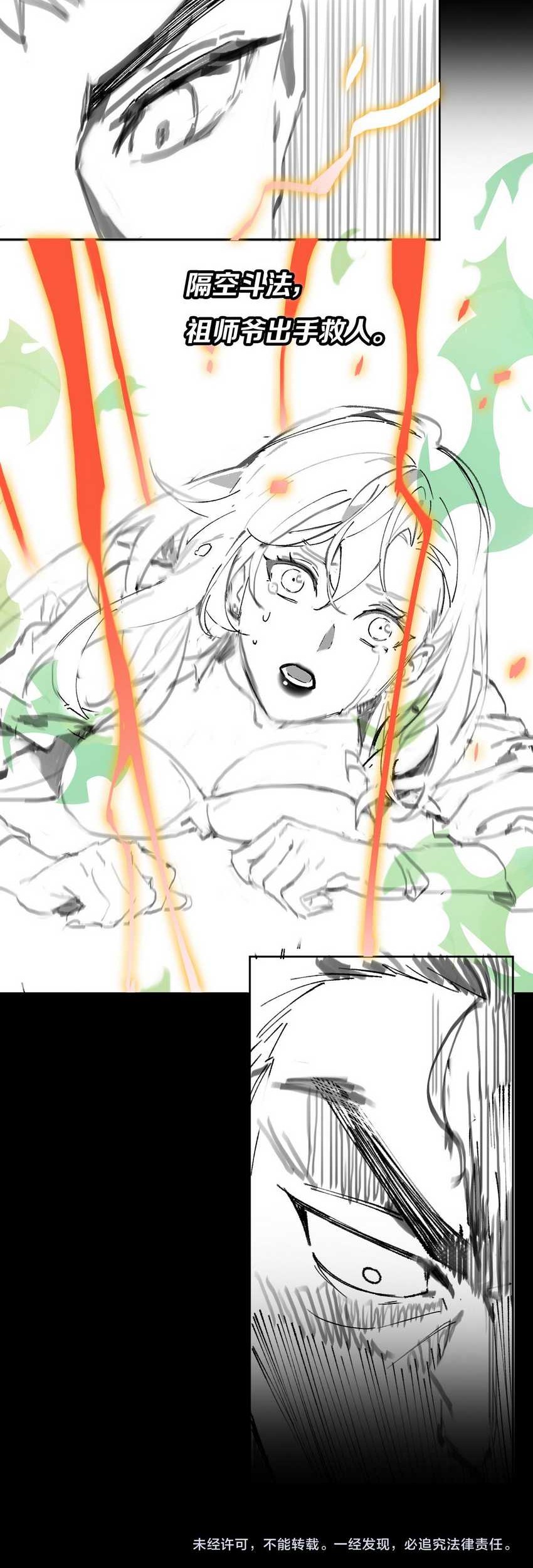 Ancestral Visit Chapter 10 Gambar 41