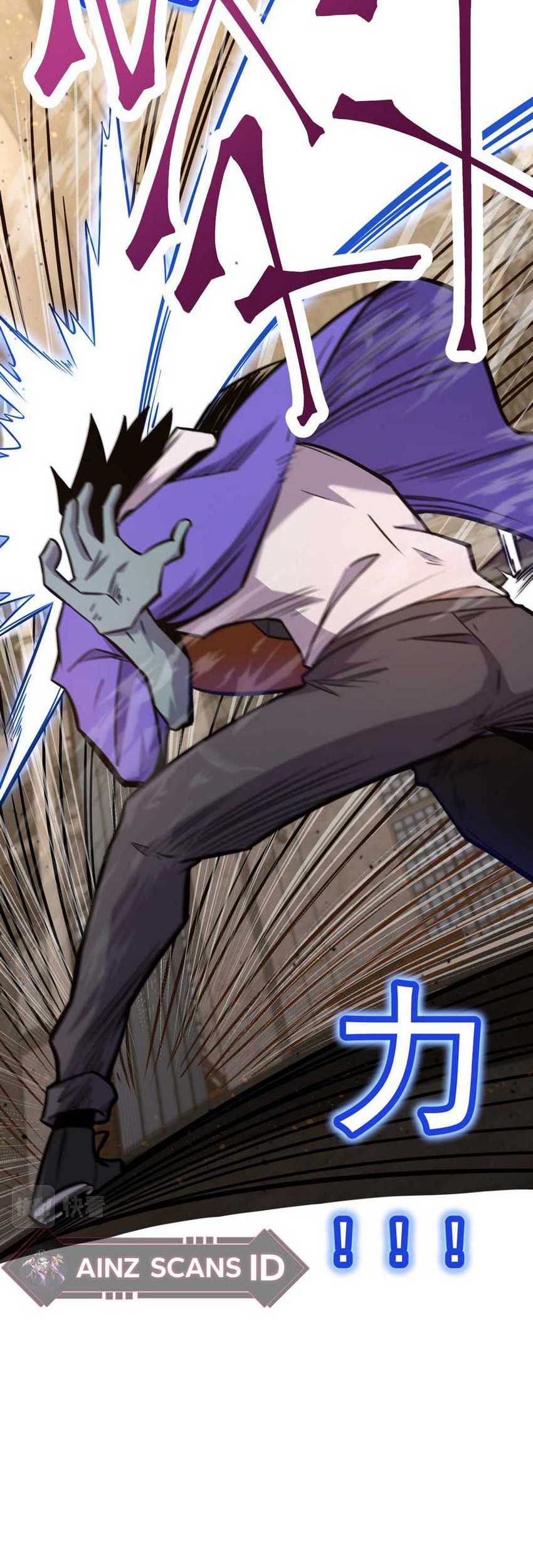 Apex Future Martial Arts Chapter 19 Gambar 26