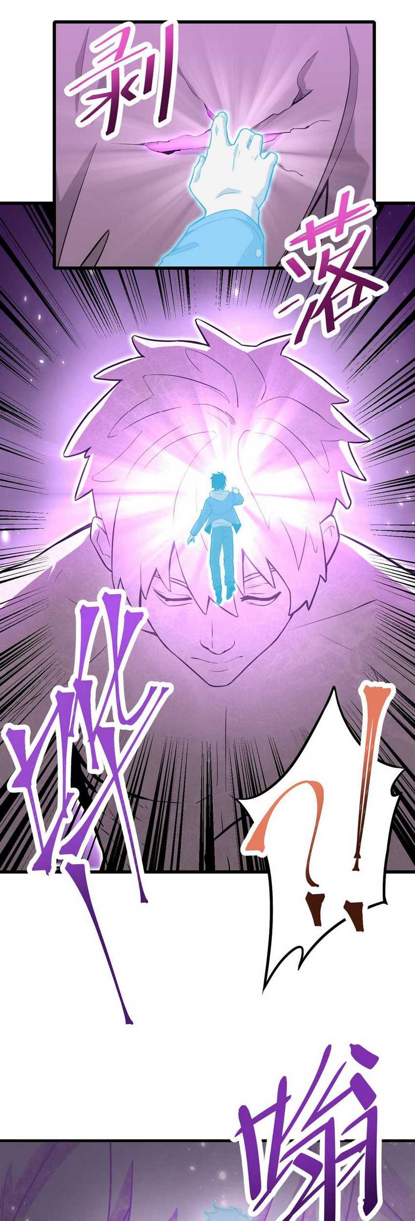 Apex Future Martial Arts Chapter 19 Gambar 34
