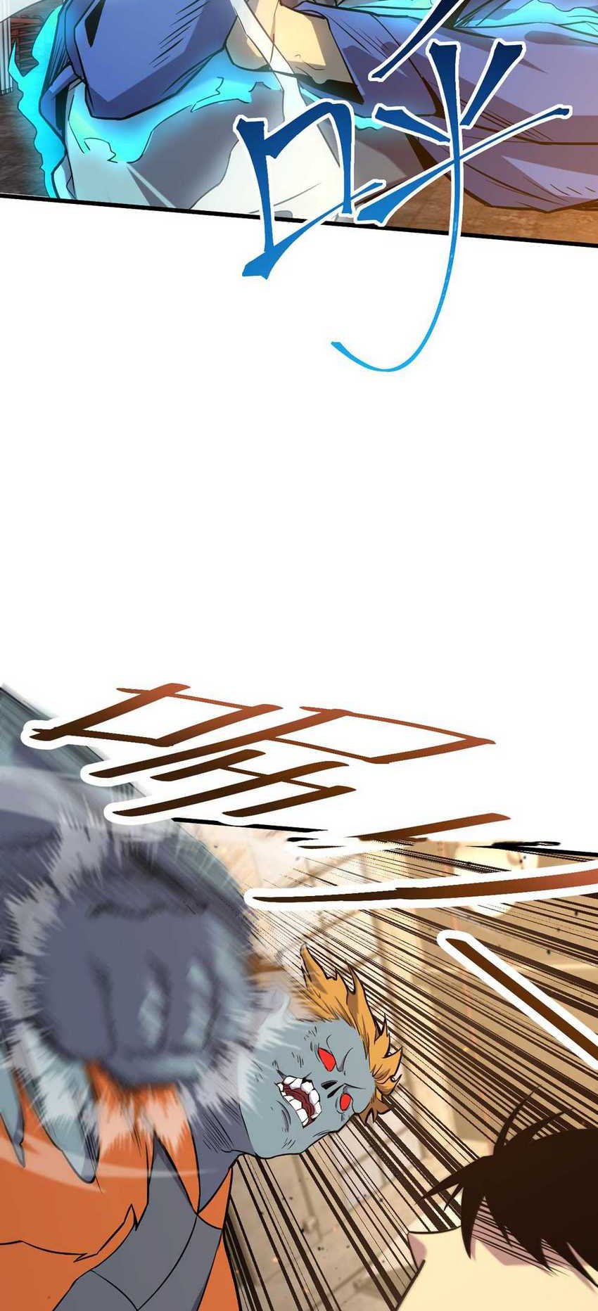 Apex Future Martial Arts Chapter 19 Gambar 21