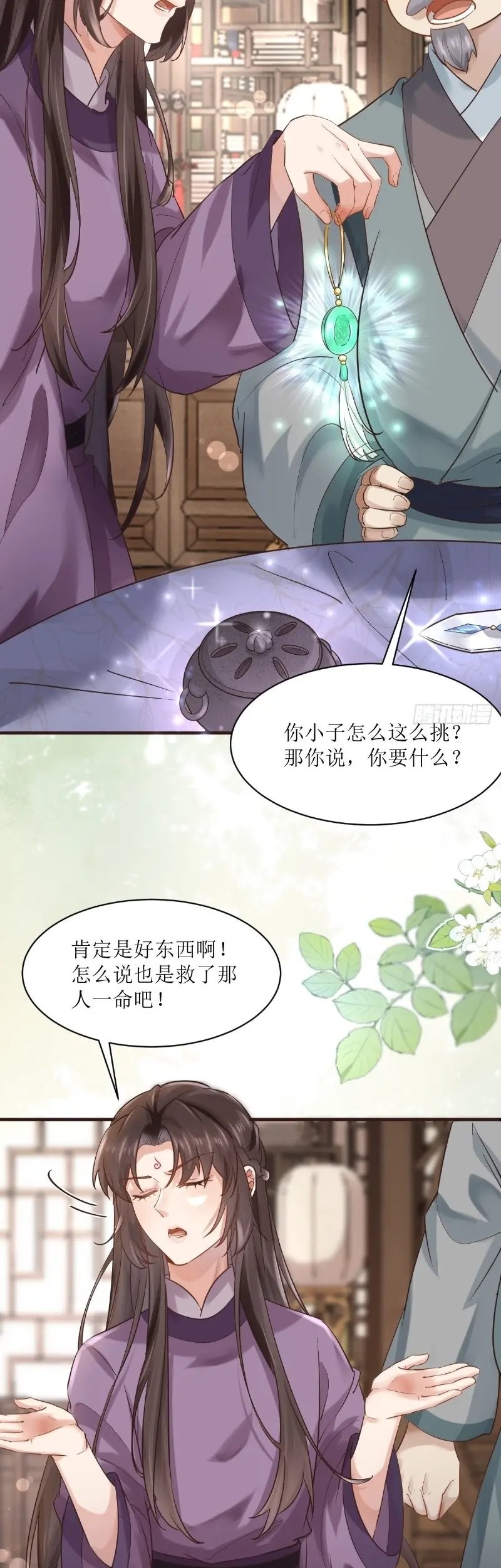 The Ghostly Doctor Chapter 566 Gambar 23