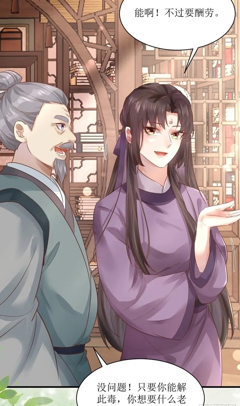 The Ghostly Doctor Chapter 566 Gambar 8