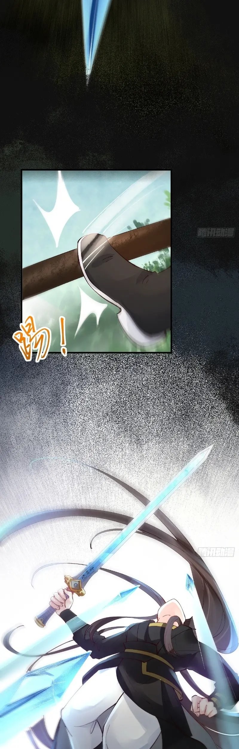 The Ghostly Doctor Chapter 564 Gambar 23