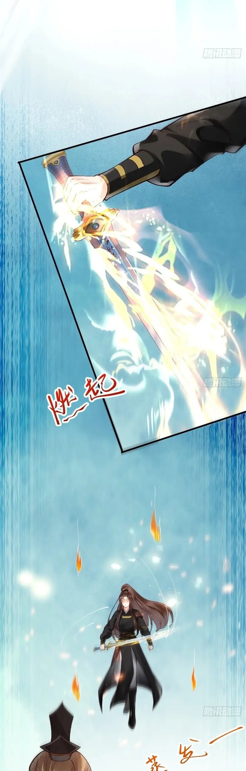 The Ghostly Doctor Chapter 564 Gambar 25