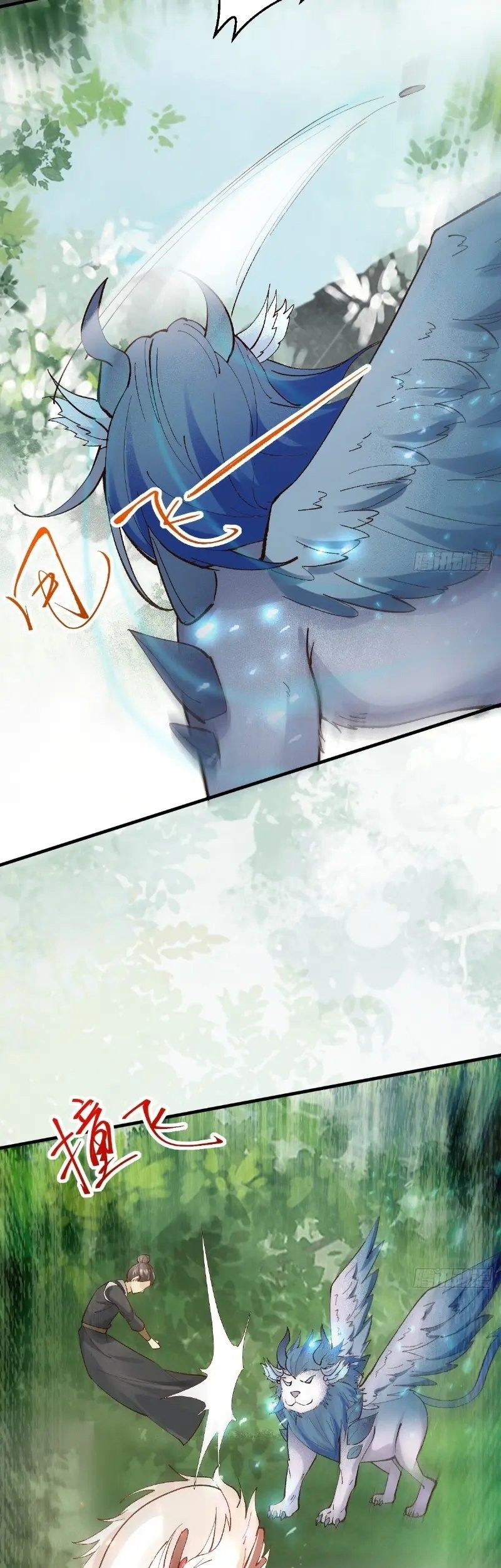 The Ghostly Doctor Chapter 564 Gambar 31