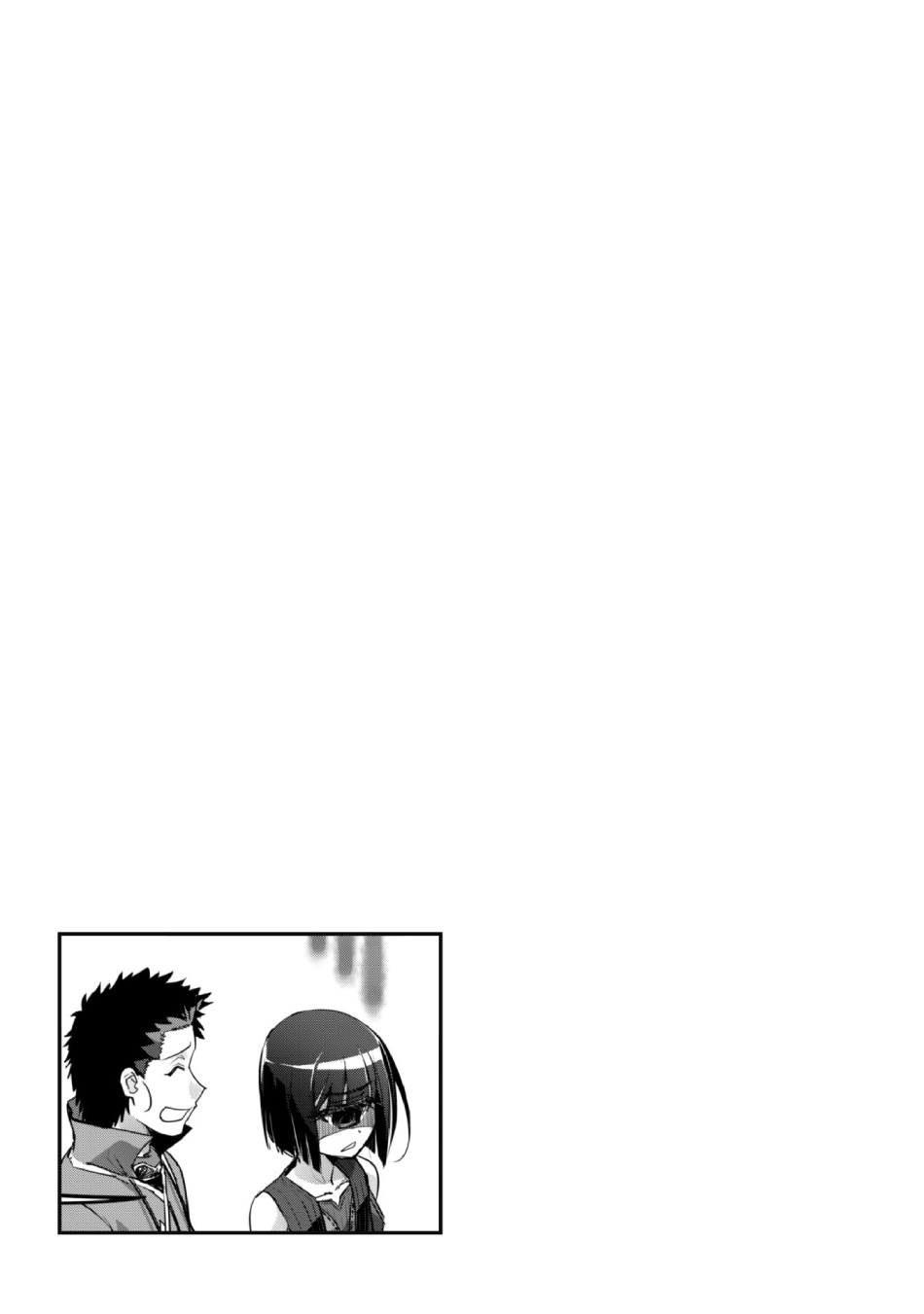 Craft Game no Nouryoku de Isekai Kouryaku!! Chapter 23 Gambar 22