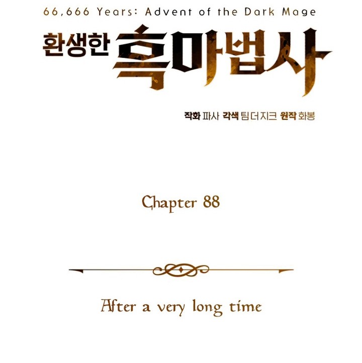 The Dark Magician Transmigrates After 66666 Years Chapter 88 Gambar 13