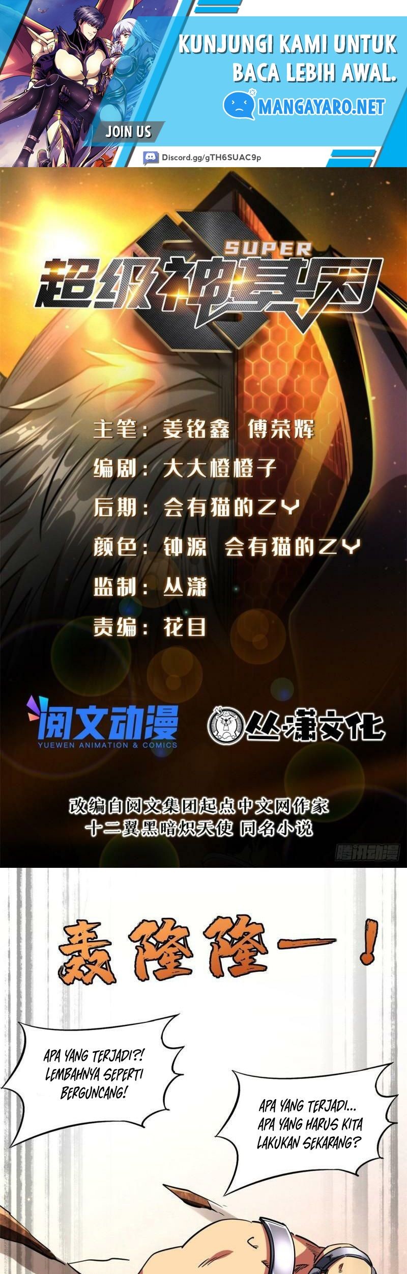 Baca  Super God Gene Chapter 67 Gambar 2