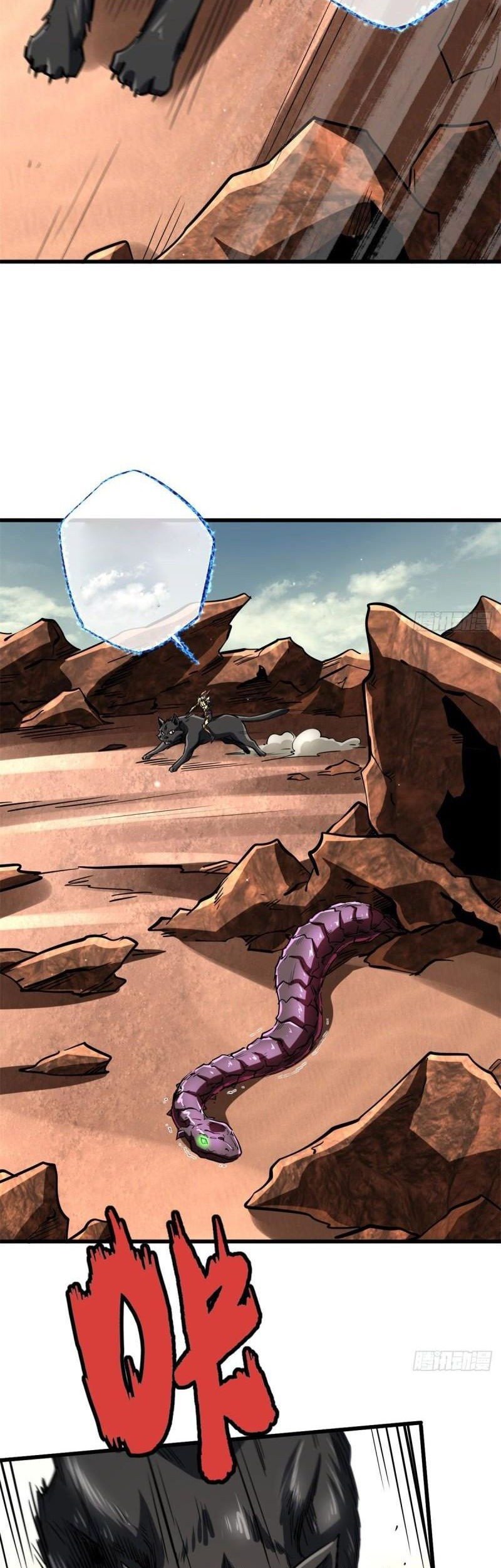 Super God Gene Chapter 66 Gambar 16
