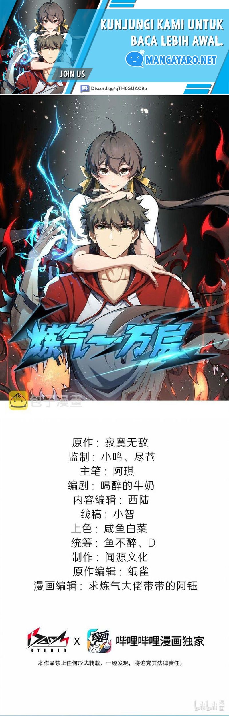 Baca  Ten Thousand Layers Of Qi Refining Chapter 14 Gambar 2