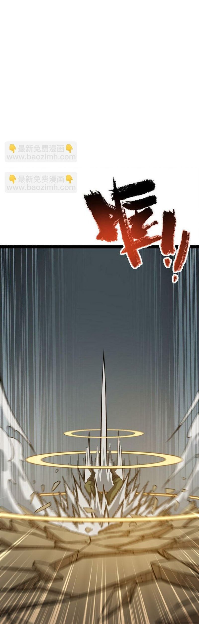 Ten Thousand Layers Of Qi Refining Chapter 12 Gambar 41