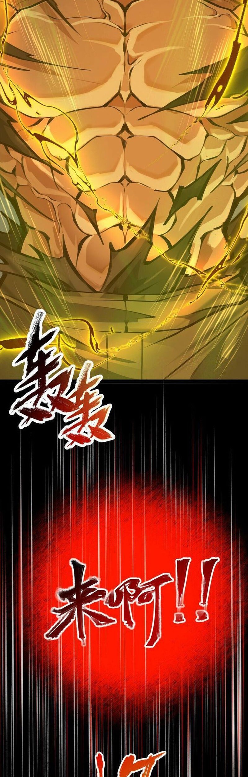 Ten Thousand Layers Of Qi Refining Chapter 12 Gambar 45