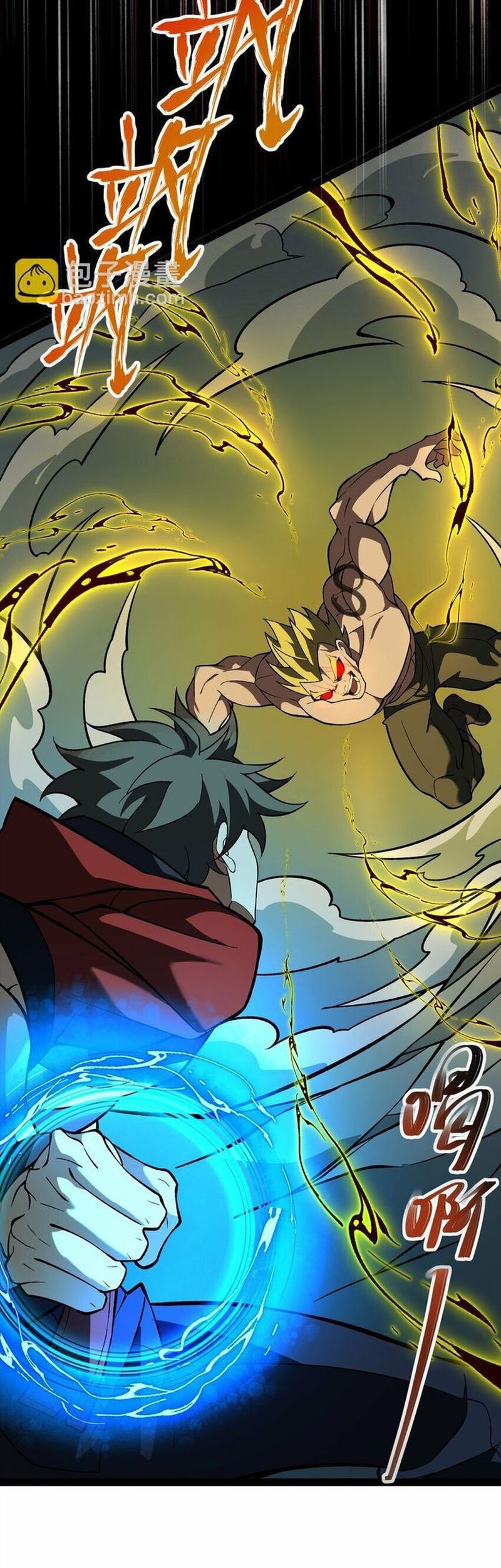 Ten Thousand Layers Of Qi Refining Chapter 12 Gambar 46