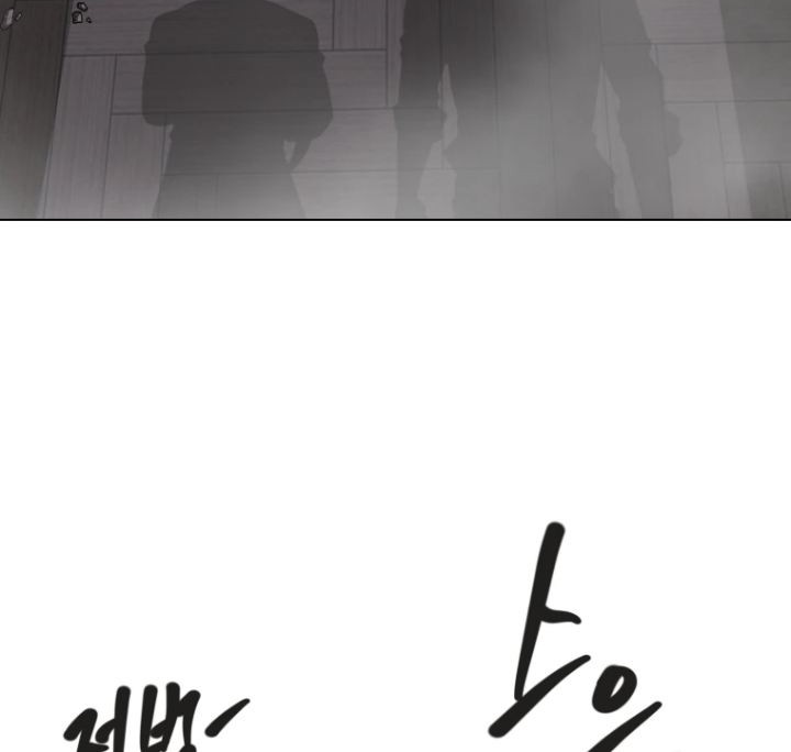 The Book of Lagier Chapter 70 Gambar 55