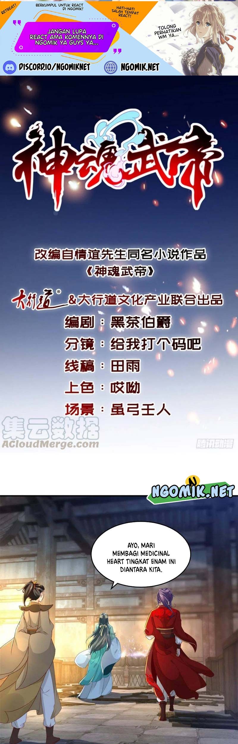 Baca Manhua Divine Soul Emperor Chapter 91 Gambar 2