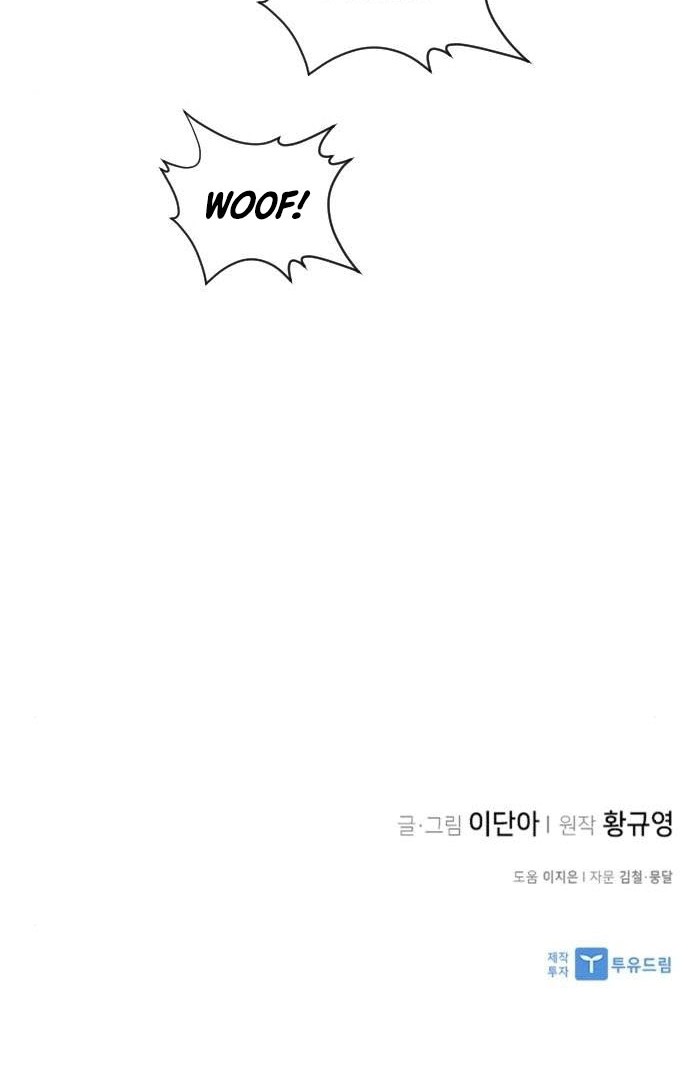 The Strongest in History Chapter 91 Gambar 51