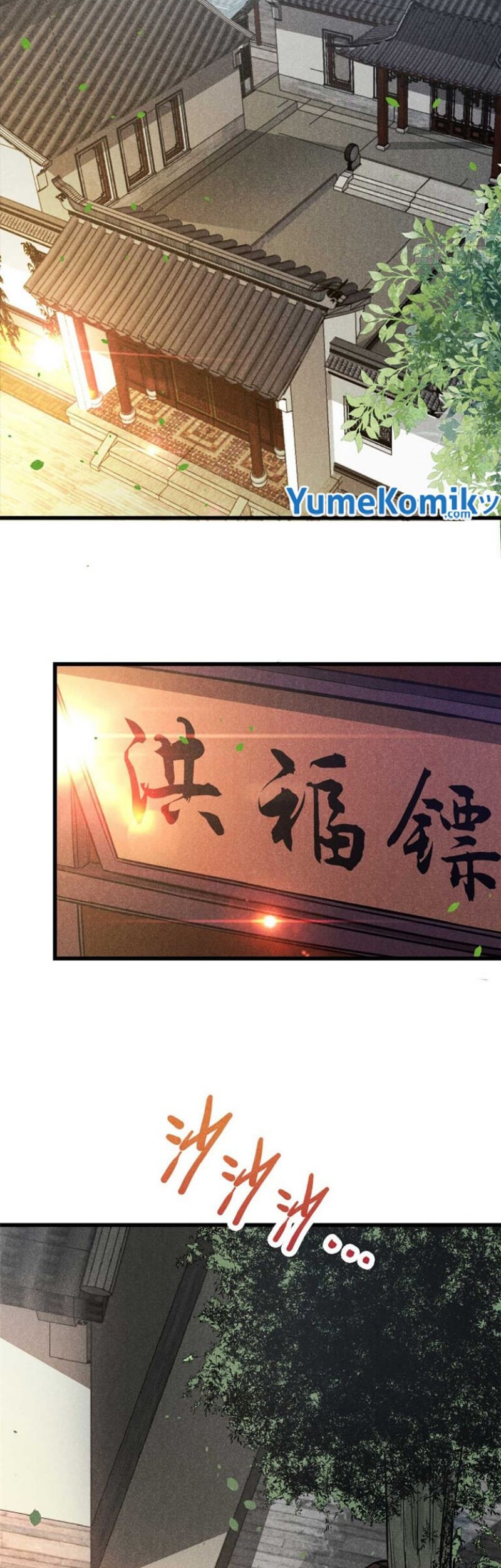A Demonic Heart Chapter 18 Gambar 4
