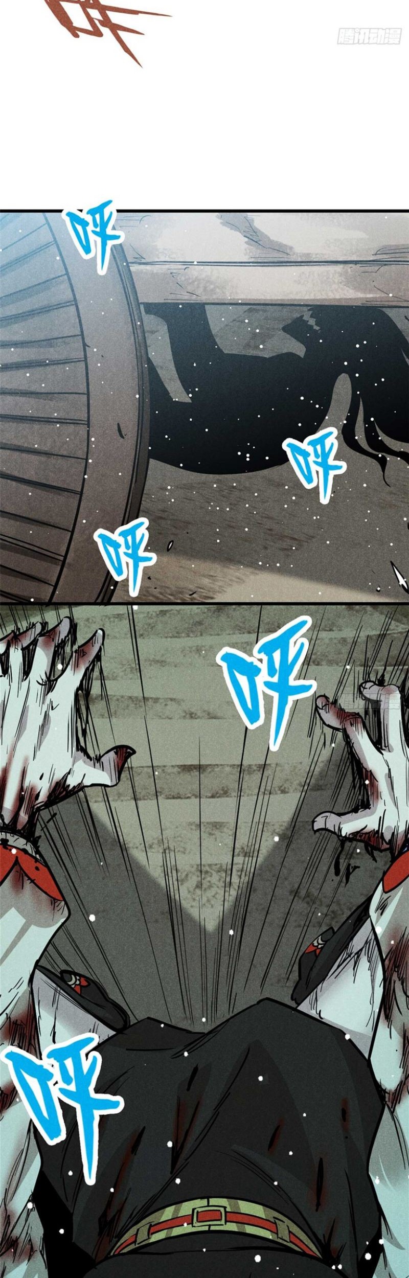 A Demonic Heart Chapter 17 Gambar 27