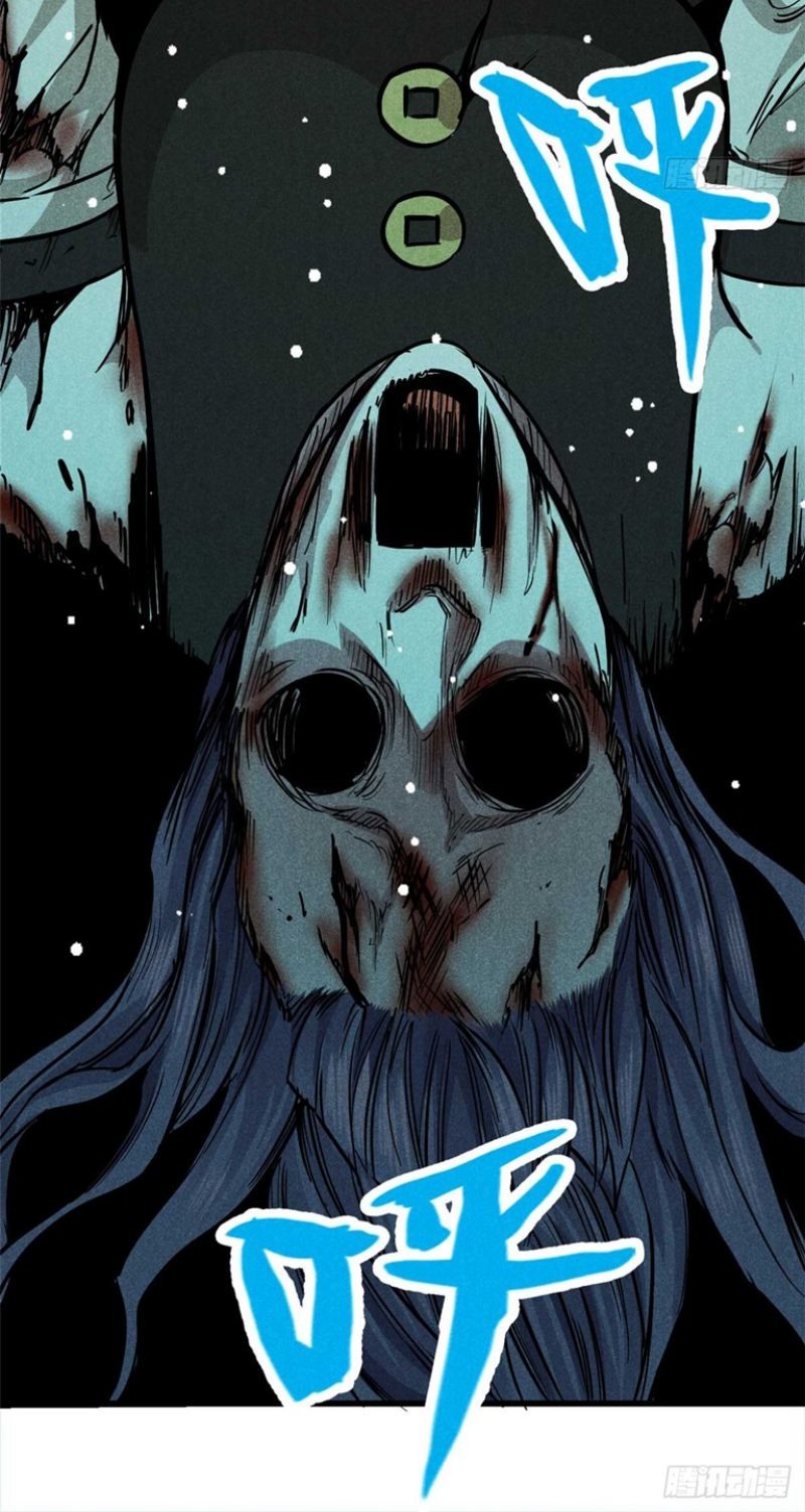 A Demonic Heart Chapter 17 Gambar 28