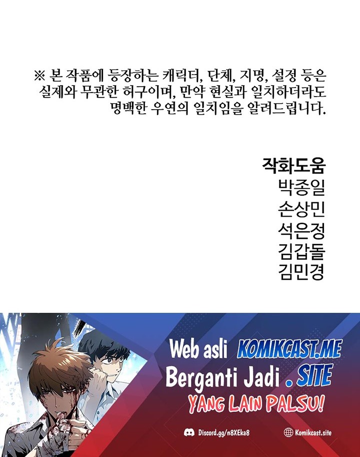 The Breaker Eternal Force Chapter 56 Gambar 65