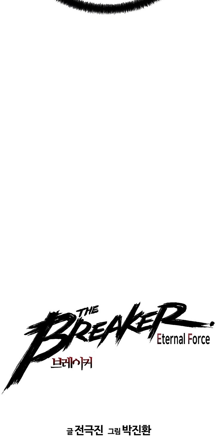 The Breaker Eternal Force Chapter 56 Gambar 5
