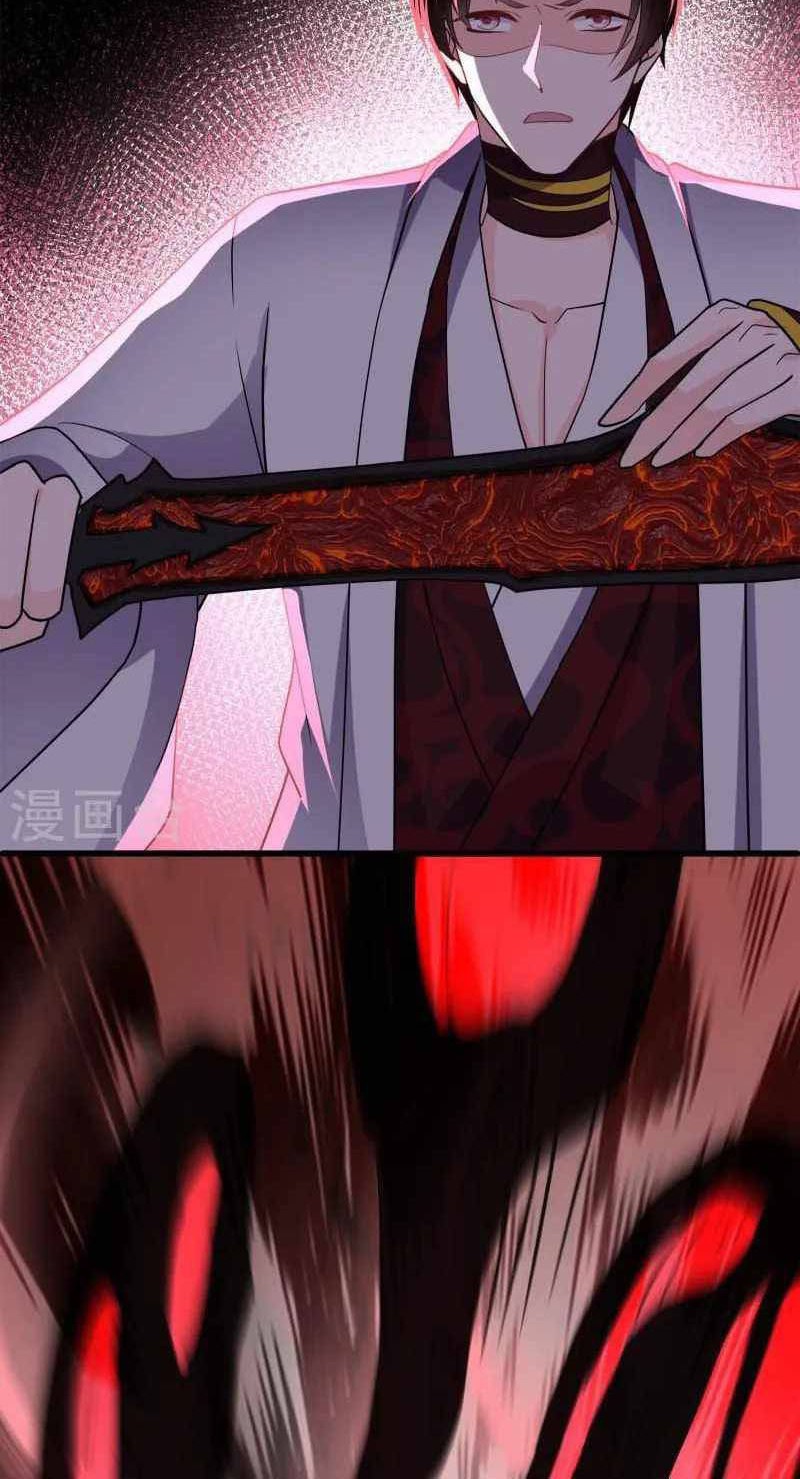 Shura Sword Sovereign Chapter 349 Gambar 4