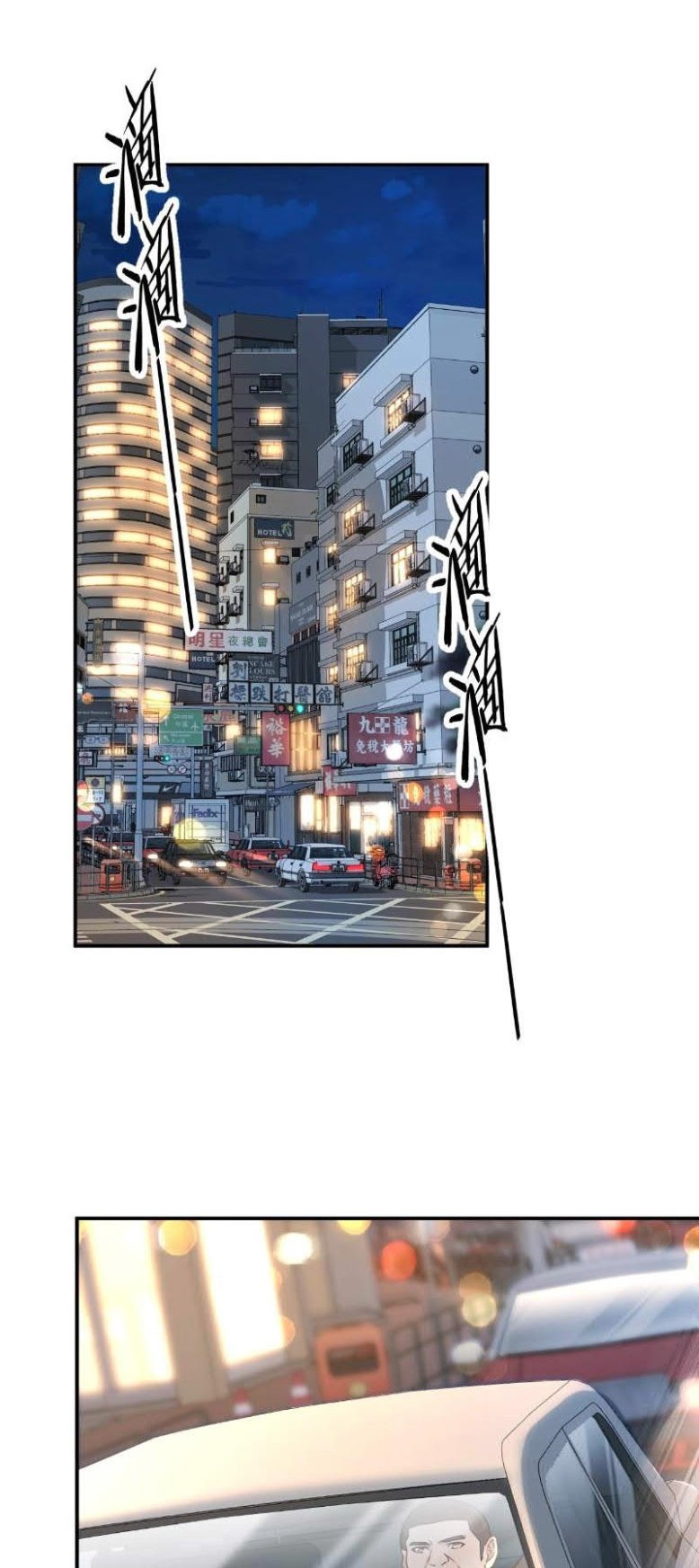 Baca Manhua Rebirth I Am The King of Entertainment Chapter 10 Gambar 2