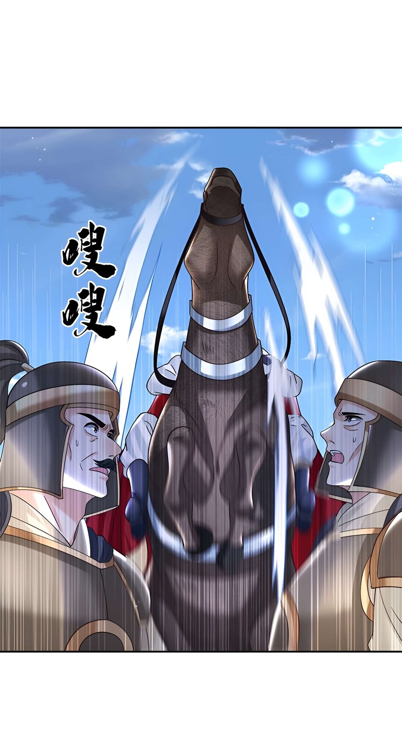 Sword Immortal Martial Emperor Chapter 33 Gambar 12